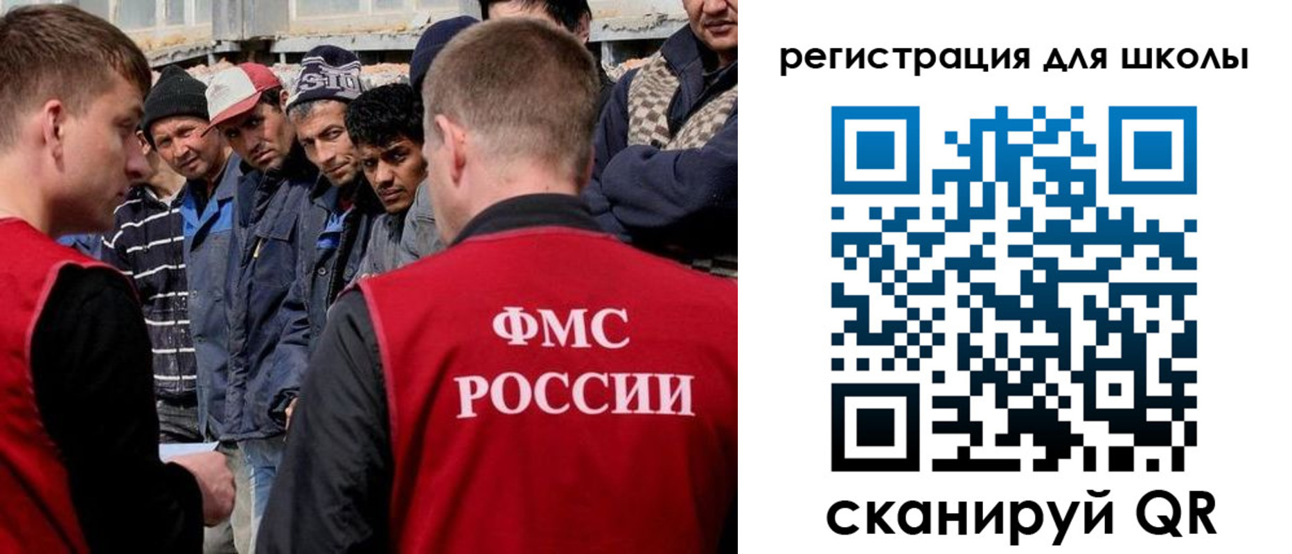 форма 3 в Сольцах