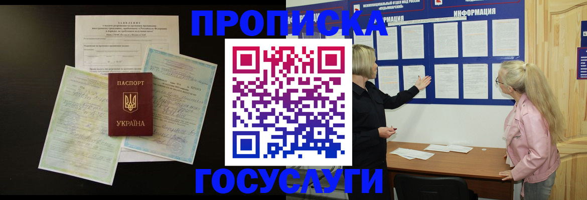 временная регистрация адрес в Сольцах