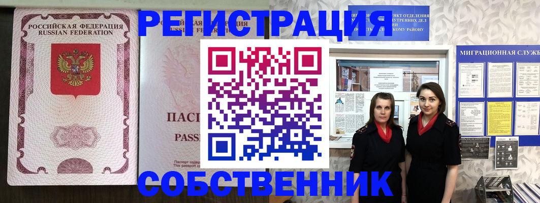 временная регистрация адрес в Сольцах